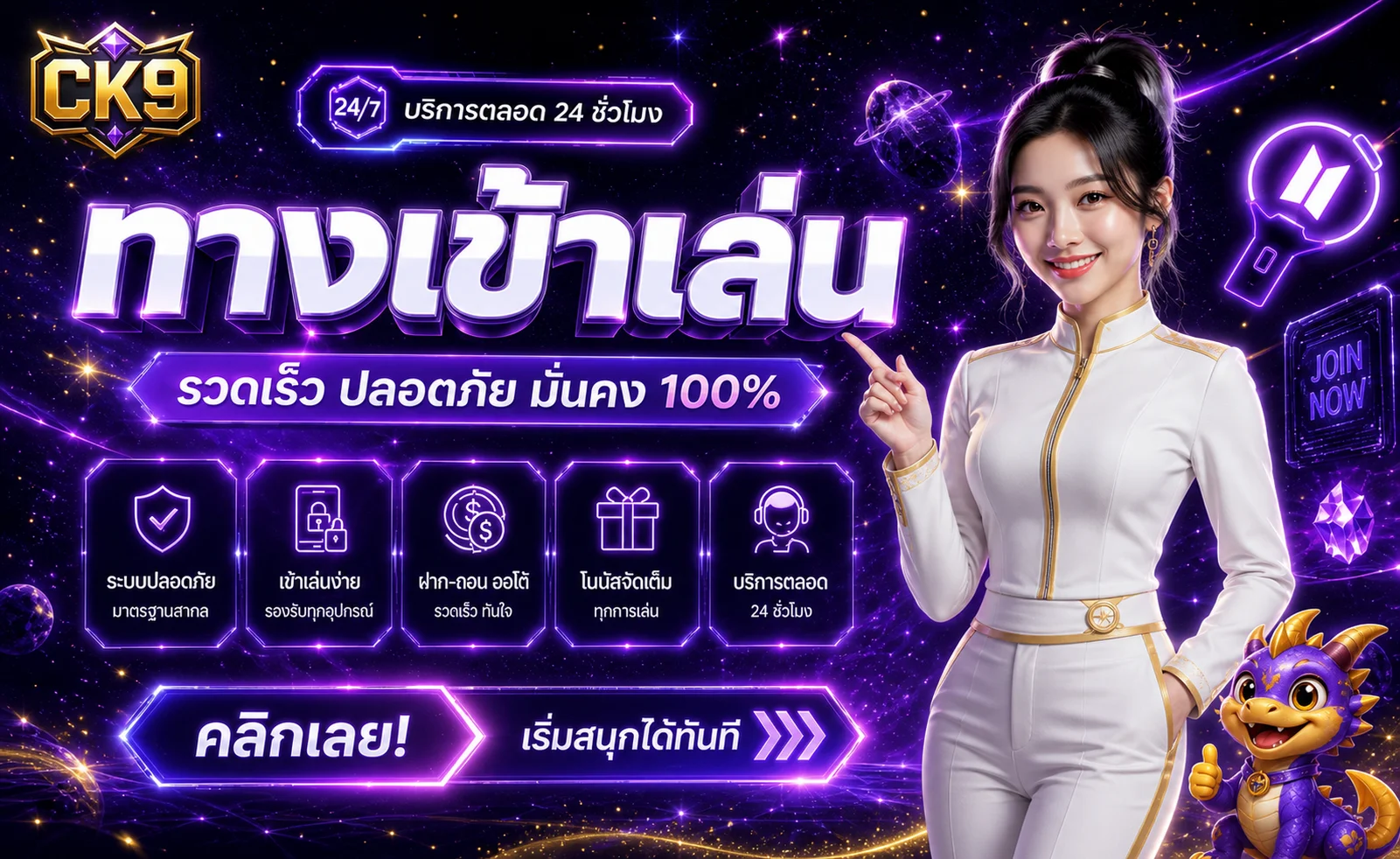 gbet789 banner